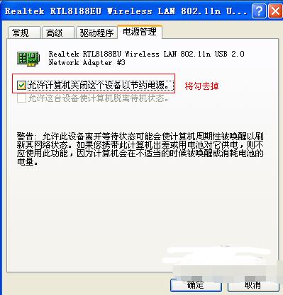 电脑搜不到无线wifi怎么办,笔记本电脑突然搜不到无线网络了