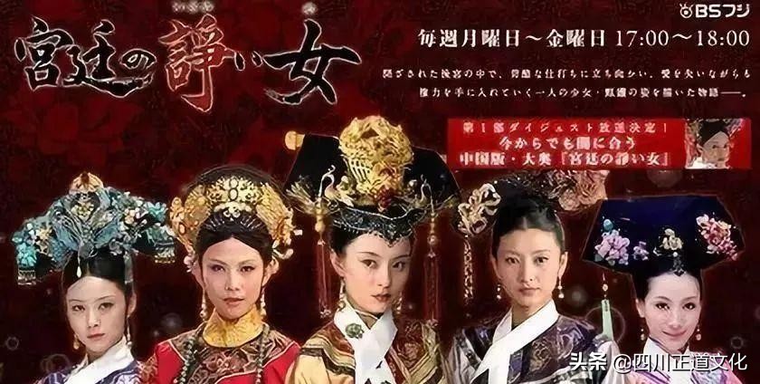 日本人外号大全,中国人给日本人取的外号