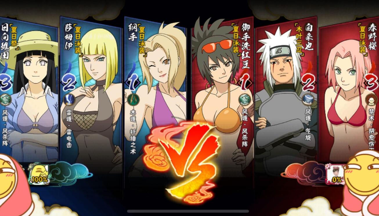 火影忍者手游2020泳装小南返场,火影忍者手游泳装小南教学