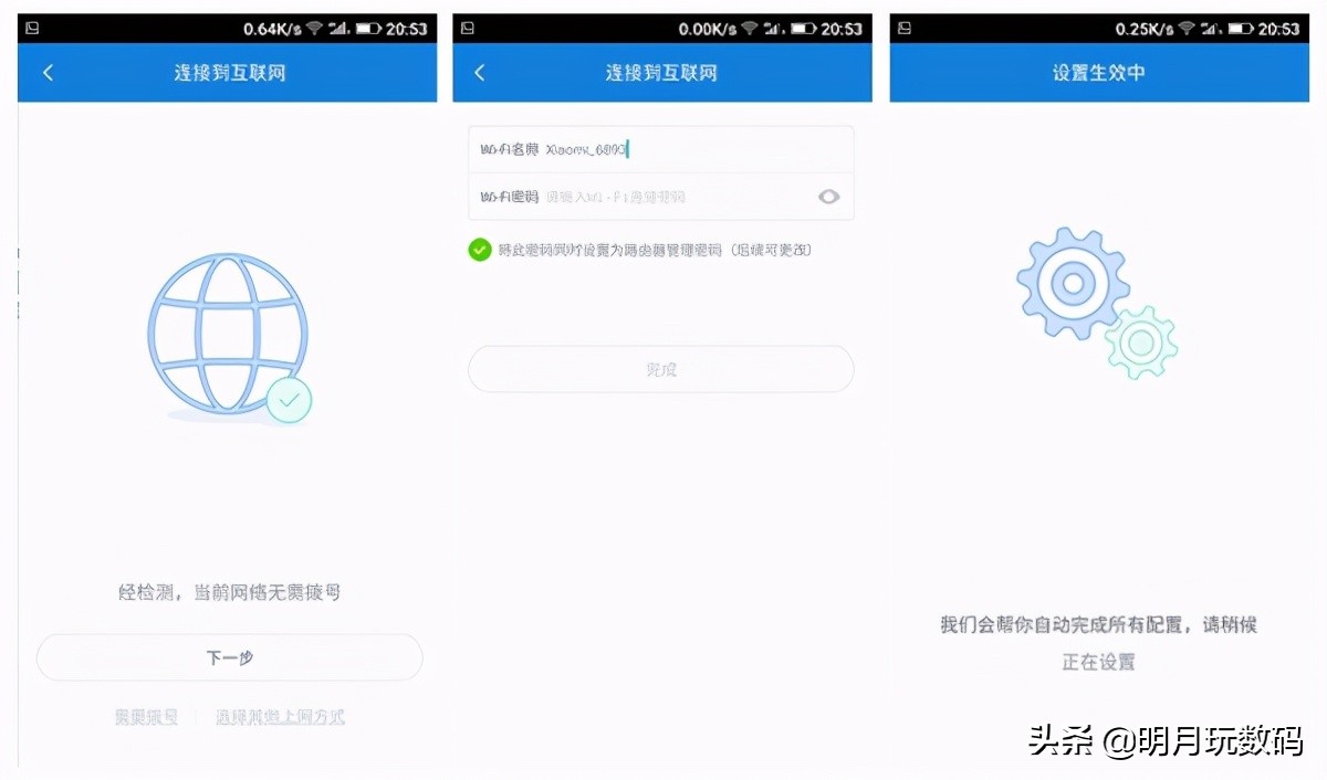 小米现阶段最强路由器,小米新款路由器