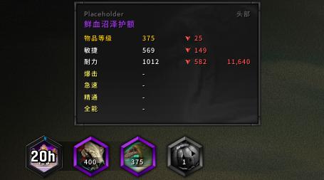 魔兽世界3.35角色属性面板插件,魔兽硬核模式人物详细属性插件