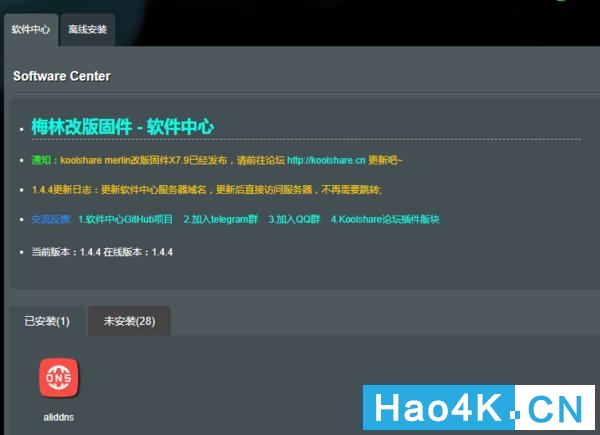 群晖ssl证书域名填写,群晖nas必须要域名解析吗