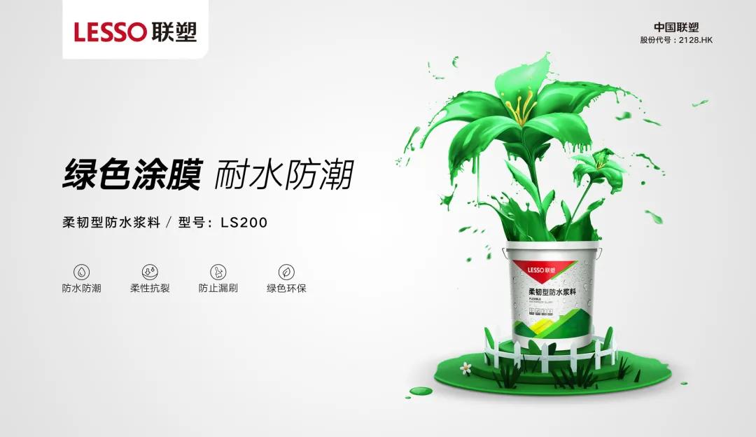 漏水墙面起皮起碱自己处理,起泡漏水