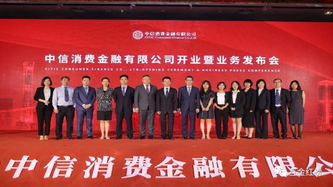 中信消费金融营收曝光，APP被*子骗**高仿，股东金蝶受网贷波及