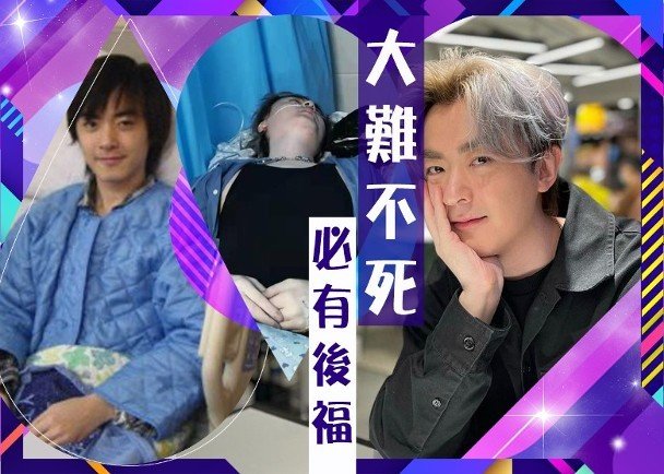 k歌之王洪卓立英皇,洪卓立拍戏前闪到腰