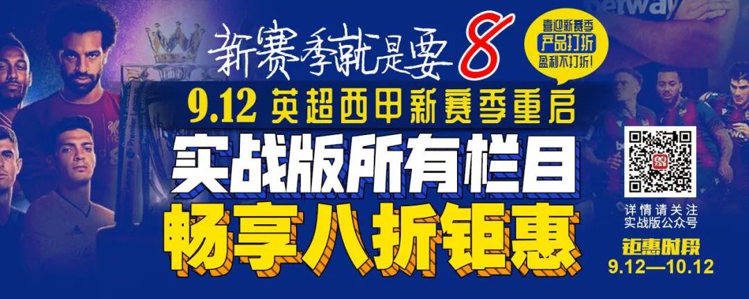 切尔西半场爆冷,切尔西将迎战水晶宫