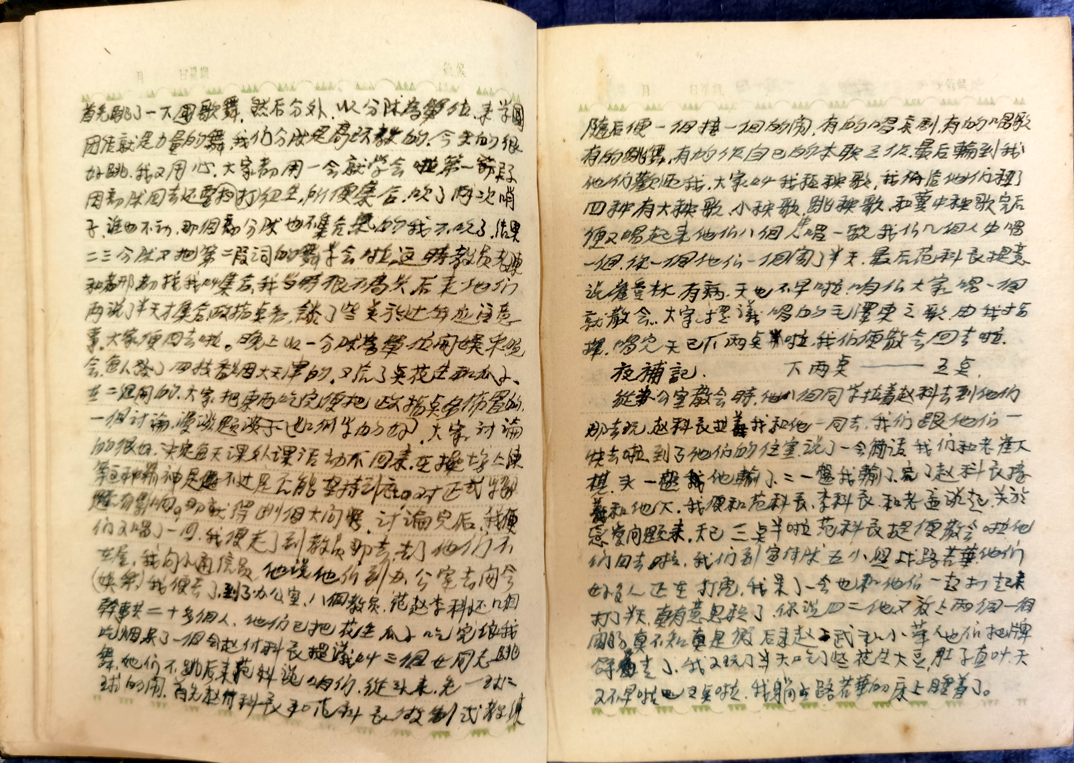 一个志愿军下层文职的日记,一个志愿军的下层文职军官的日记