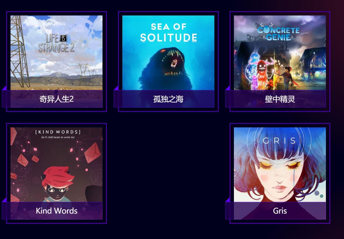 tga2019获奖名单,死亡搁浅是tga年度游戏吗