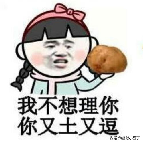 夫妻搞笑的段子让人笑喷动画,夫妻幽默笑话搞笑