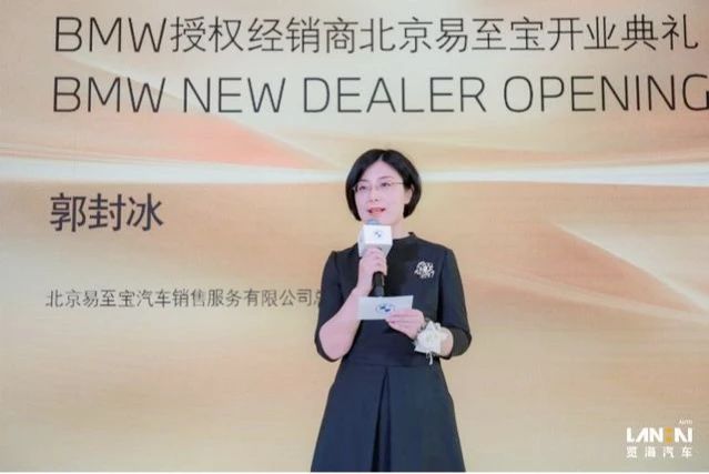 宝马门店开业,宝妈开店计划