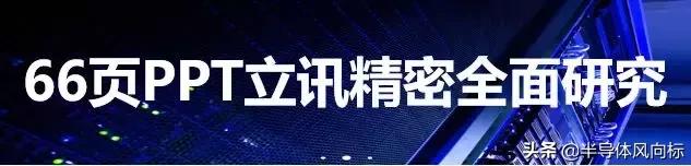 半导体模拟芯片,模拟芯片的用途是什么
