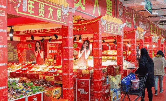 郑州超级鲜生春节不打烊,集“五福”领百万豪礼