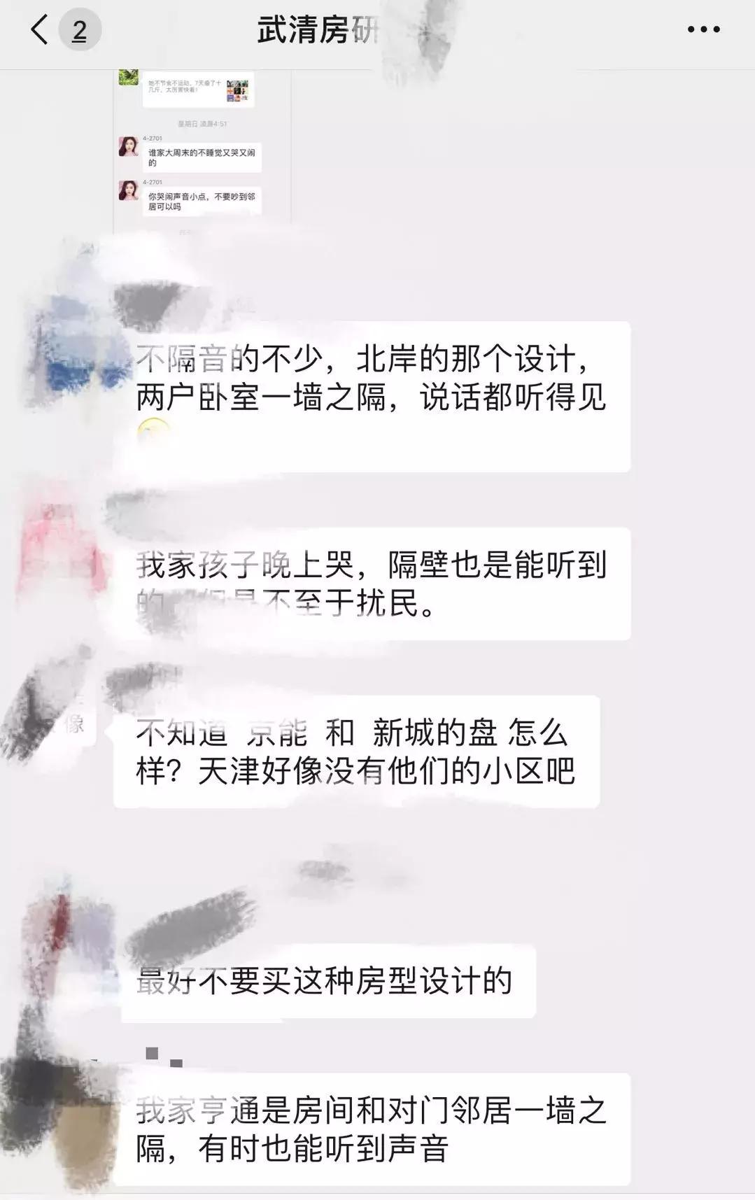 新划进光明中学的这个老小区，位置真好！还不贵