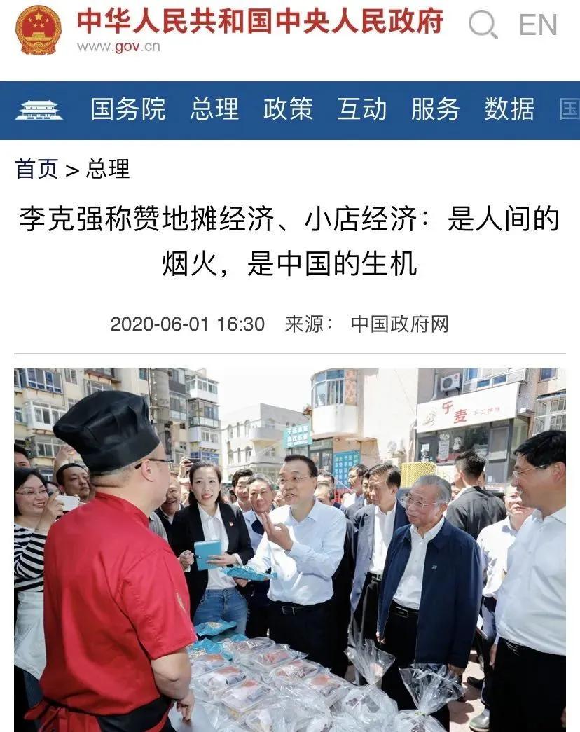 摆摊吧公主能提现吗,摆摊吧app是真的吗