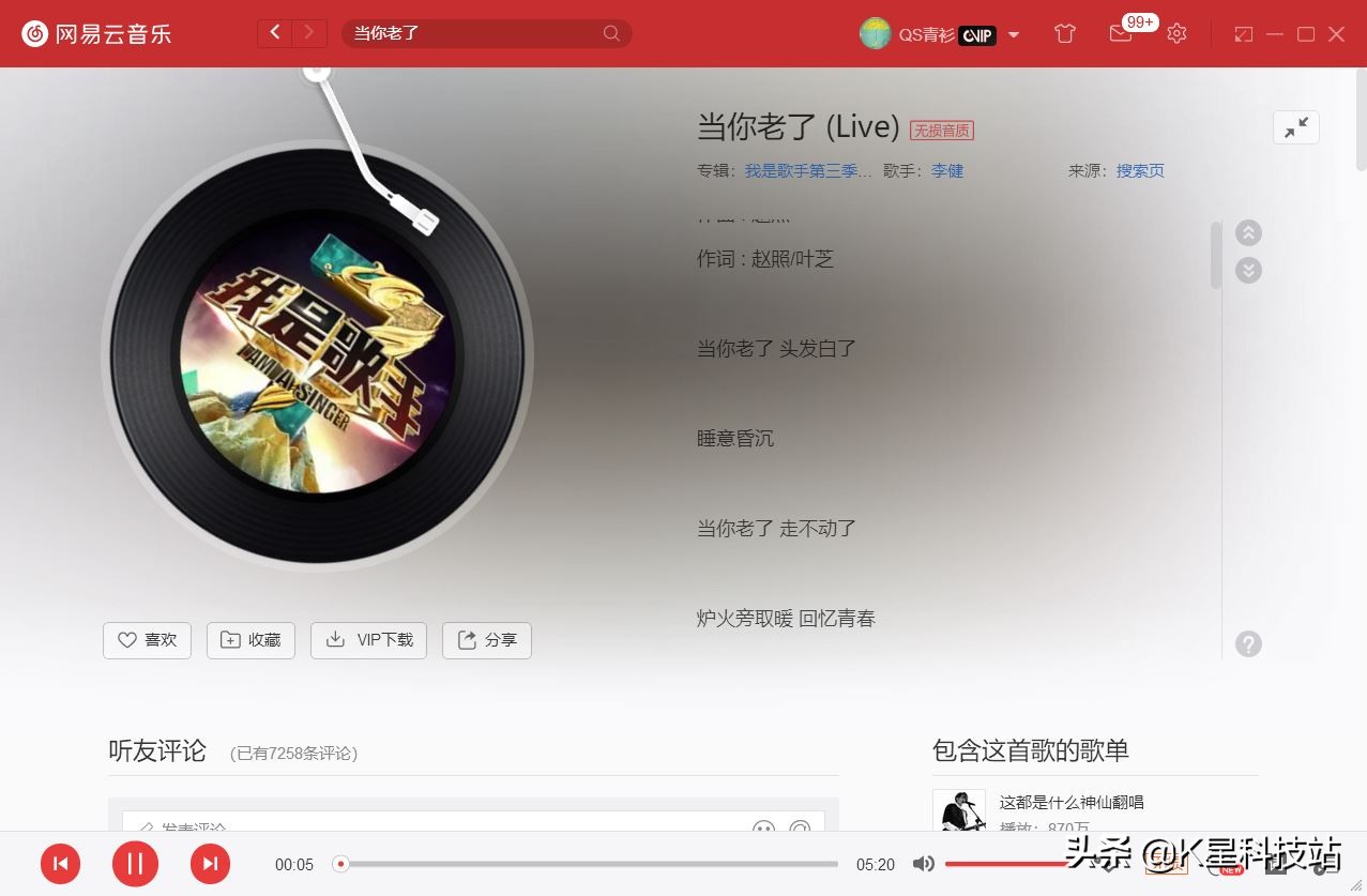 一套顶级的宝华韦健汽车音响,宝华韦健formationbar评测