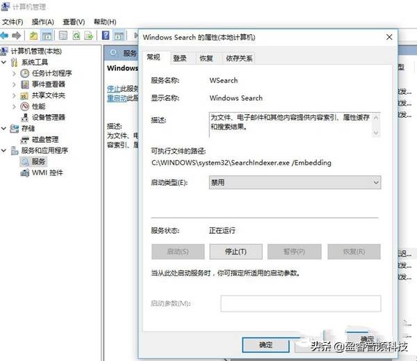 win10加速优化工具,电脑加速优化设置win10