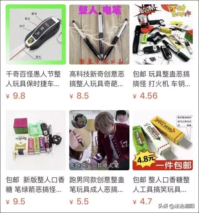 儿童安全教育家中预防触电,儿童当心触电