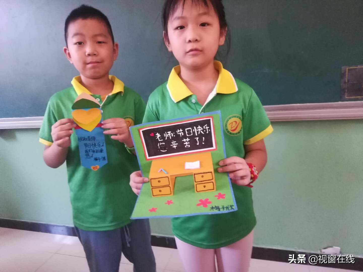 井陉县第一小学教师节祝福语,井陉县第一小学教师节送温暖