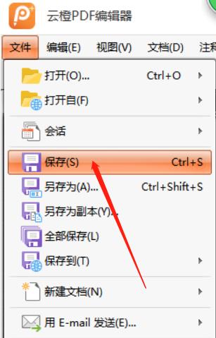 rtf鏂囨。鎬庝箞杞崲涓簆df鏂囦欢,rtf鏂囦欢鎬庢牱杞崲pdf