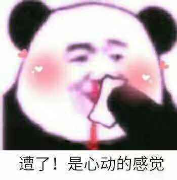 2018圣诞限定,2018圣诞限量版