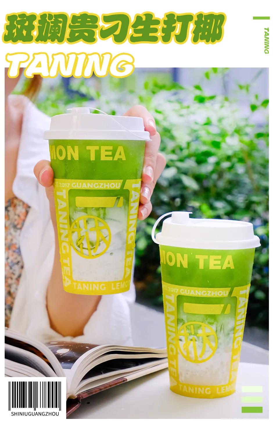 第一次用吸管嗦粉，挞柠「东南亚柠檬茶」好会玩