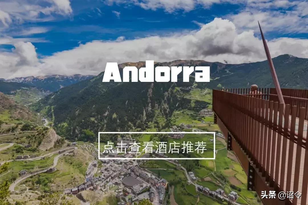 为什么微信地区很多人用安道尔,微信定位安道尔