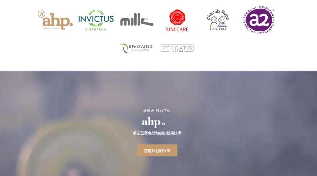 ahp澳蓝,ahp澳蓝优选