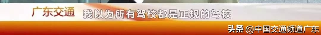 猪兼强网络驾校的商业模式,猪兼强驾校破产以后需要赔钱么