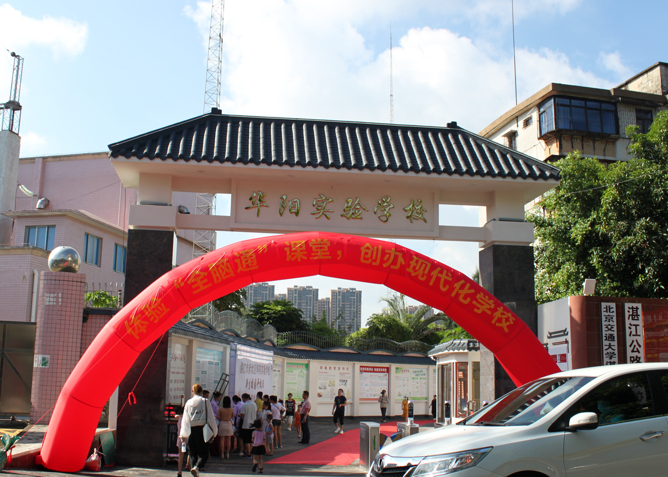 给力！“全脑通”创始人李波教授莅临湛讲课，引家长惊叹不已