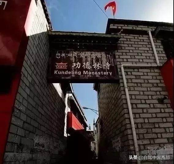 藏西地区住宿,藏西游玩攻略