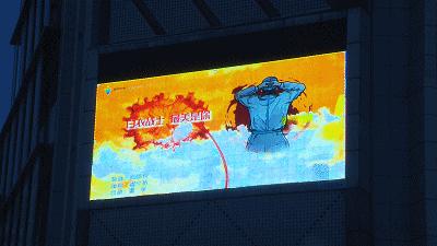 衢州亮灯,衢州体育馆亮灯