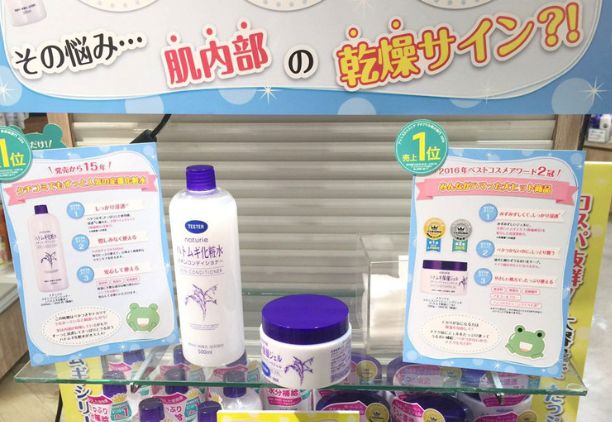 naturie薏仁水2017包装,naturie薏仁水是日本产的