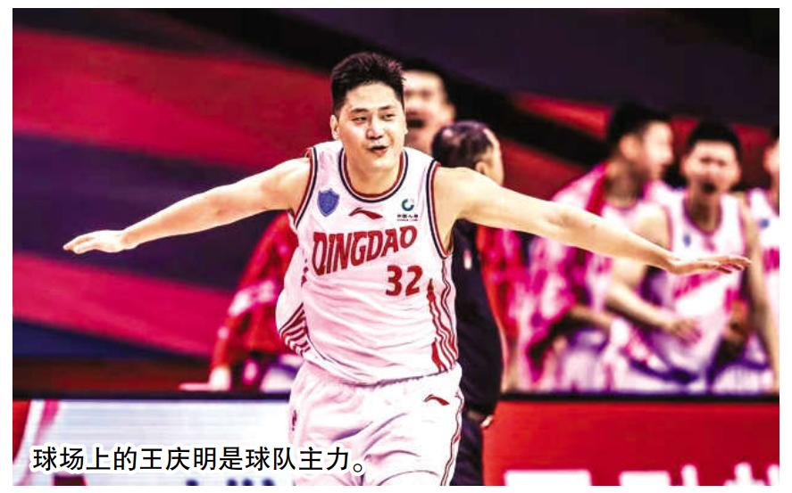 cba青岛队王庆明,青岛队王庆明个人简历