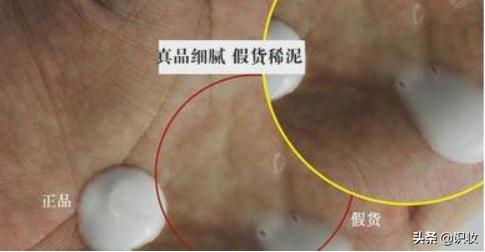 美妆护肤品用什么鉴别真假,美妆真假鉴定