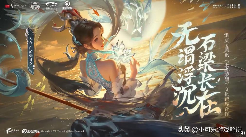 王者荣耀传说限定直售,王者荣耀全部直售传说大全