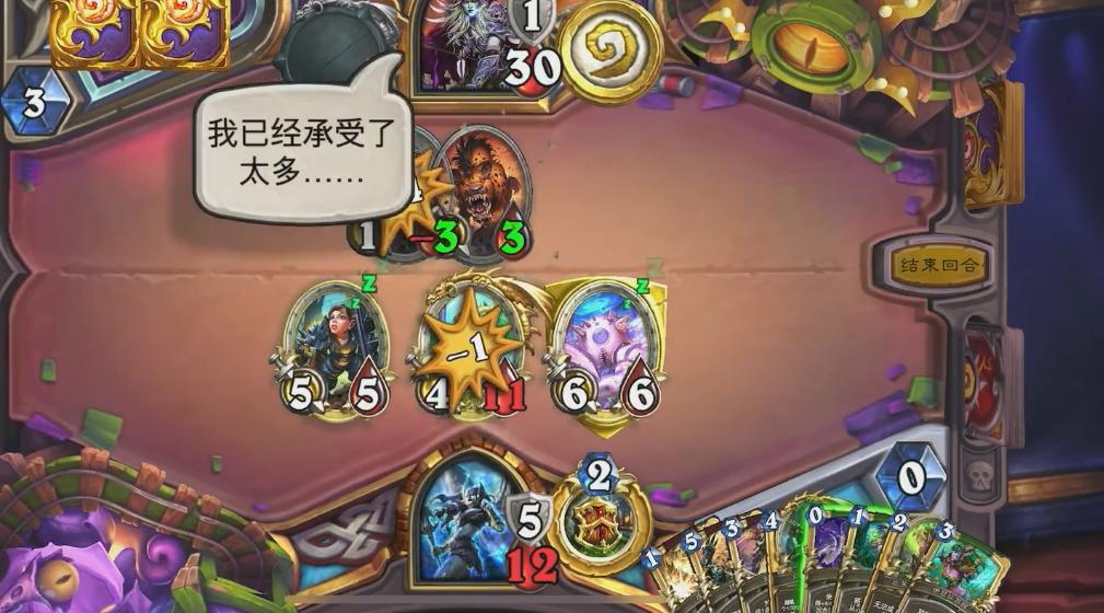 炉石传说3选1萨满猎人圣骑士,炉石传说三神