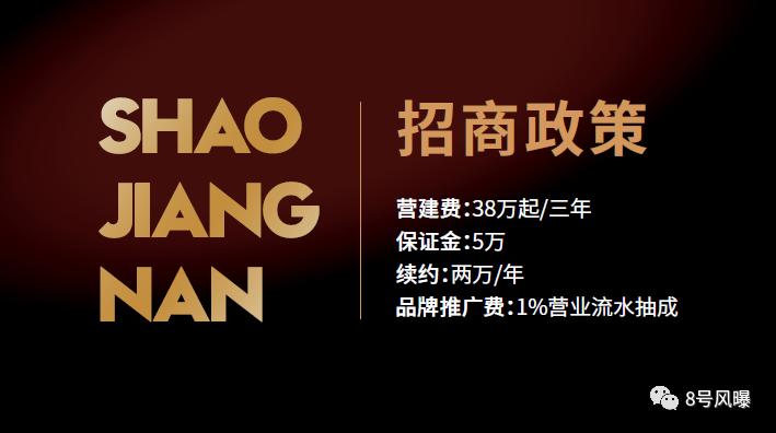 火锅店很挣钱吗为什么明星都开,明星开的火锅店生意有多火爆
