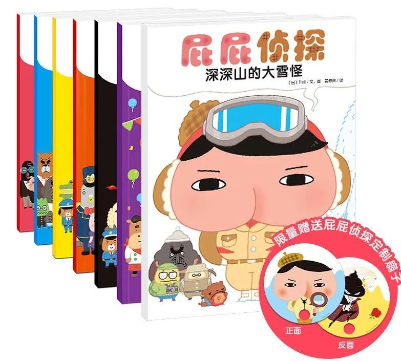 屁屁侦探的搞笑书,屁屁侦探最搞笑的一篇