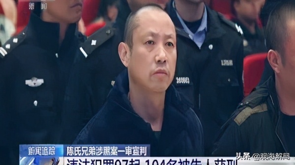 江西“黑老大”被执行死刑，当地时任公检法“一把手”都是其保护伞