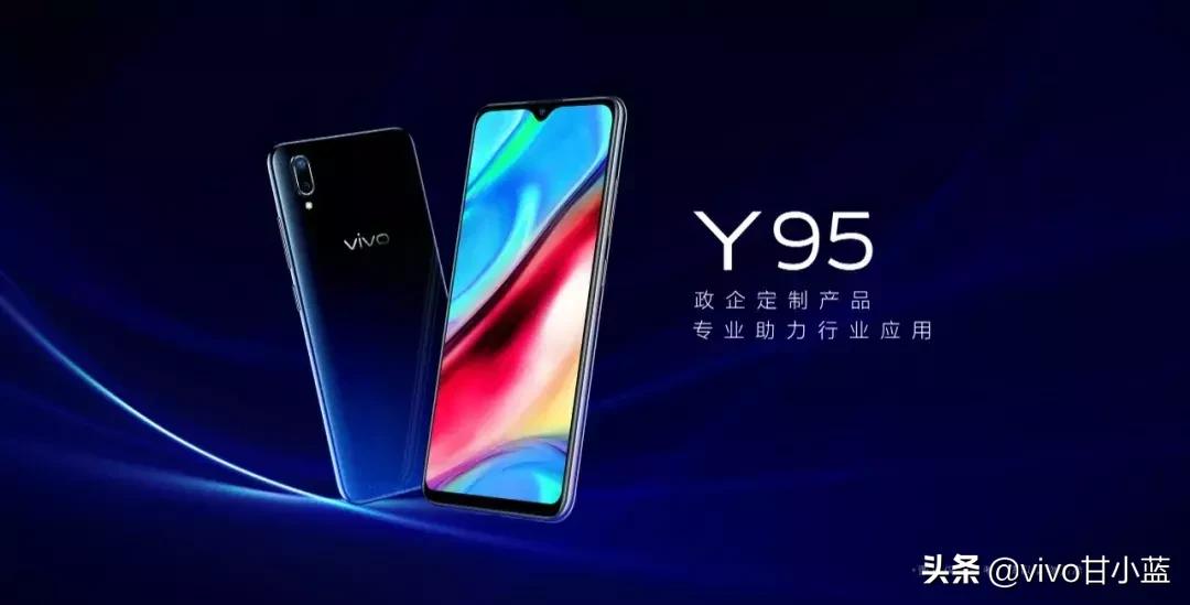 vivo政企业务,vivo行政服务平台