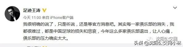 再见小虎队纯音乐,再见小虎队原唱