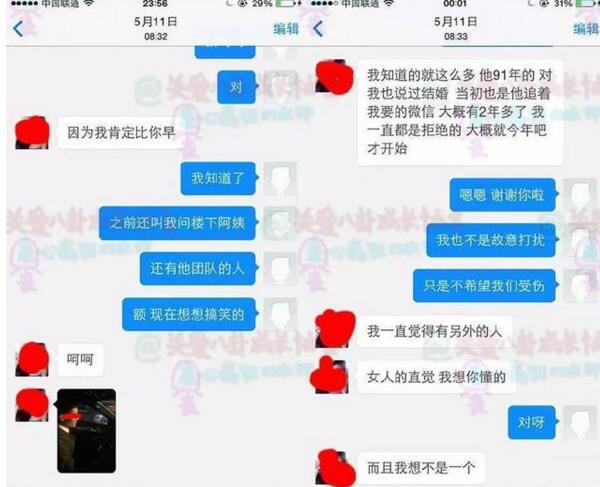 ​挂高铁不文明男获得舆论支持？叶璇从被下降头女星变正义女神?