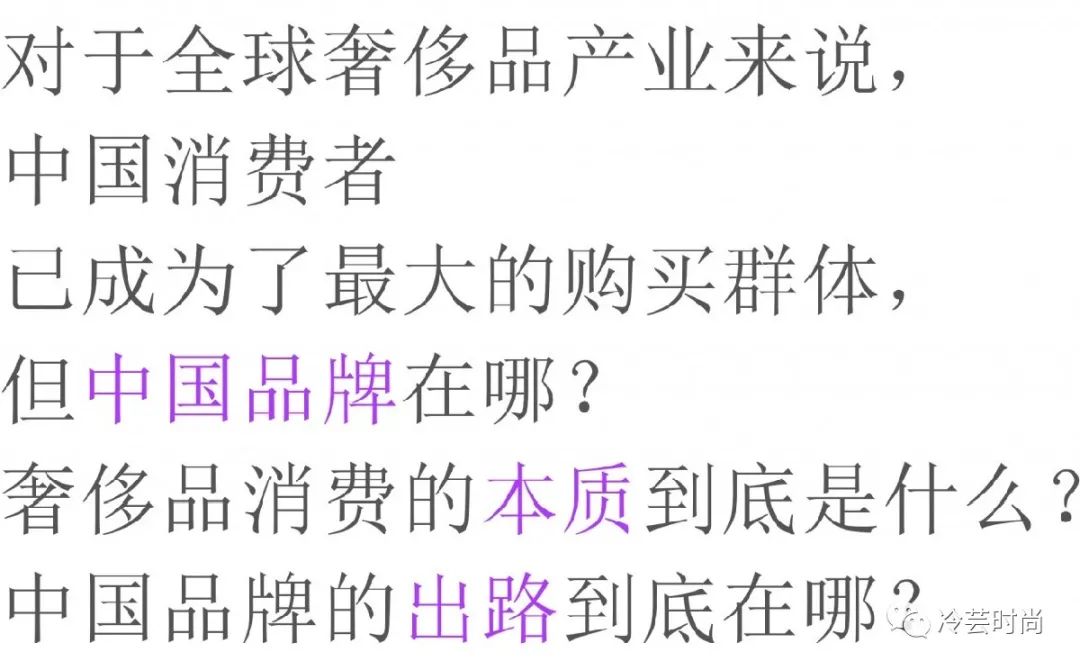 中国奢侈品一览表,中国近十年奢侈品发展迅速的原因