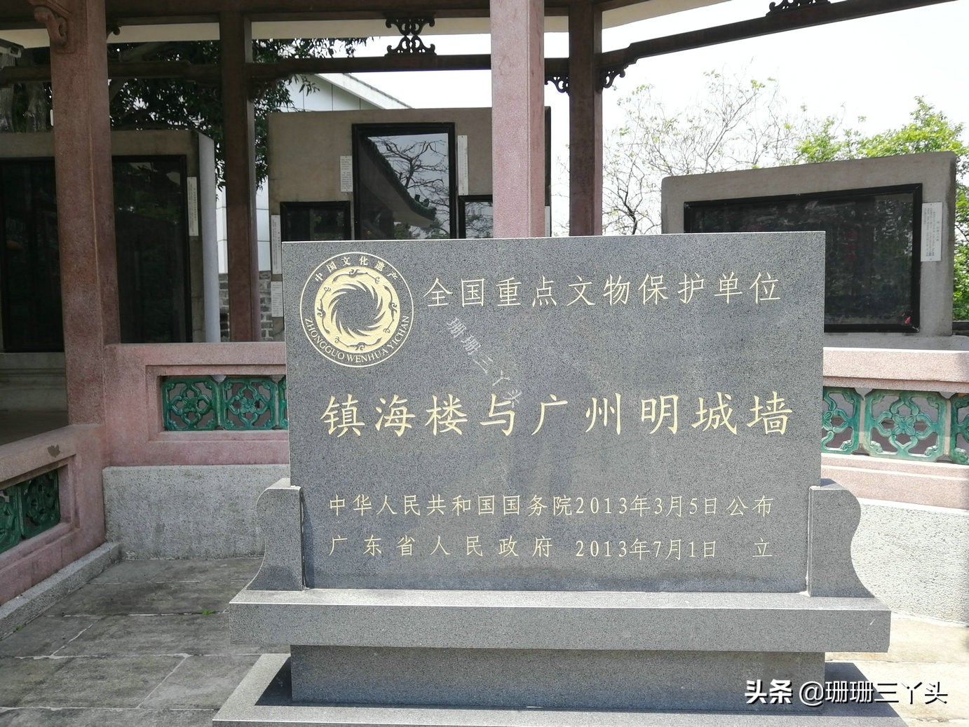 广州最高楼俯瞰广州,广州中轴线高楼