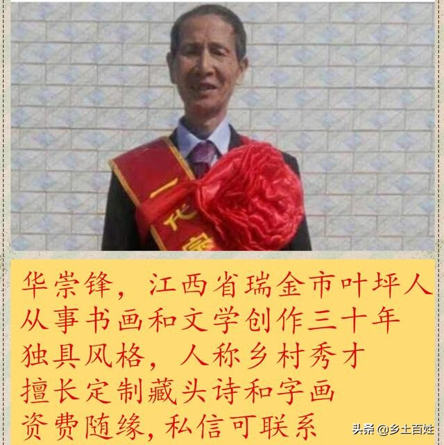 普宁后溪乡钟氏,普宁市大坪镇后溪乡钟氏宗祠