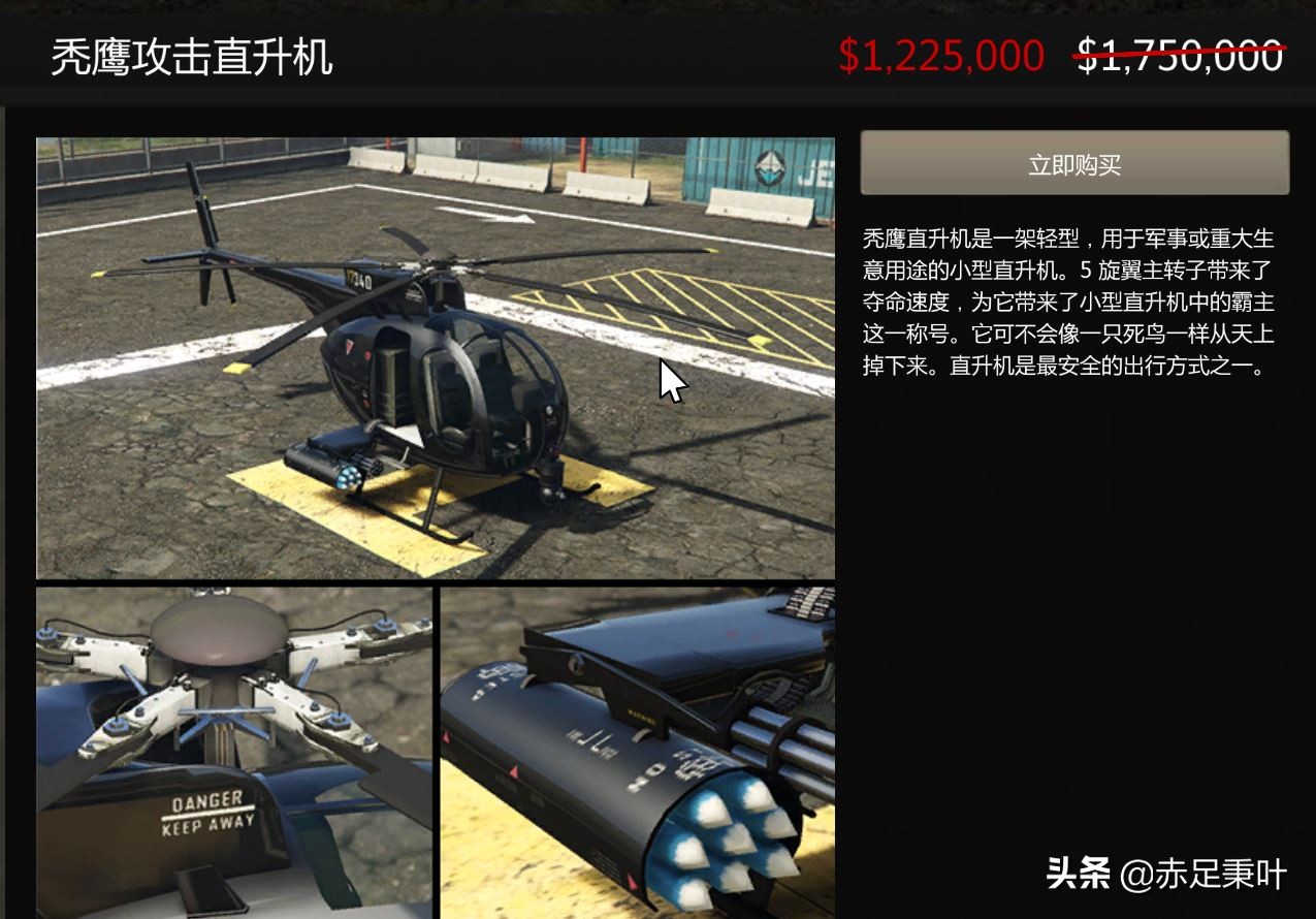 gta在线模式更新12月,gta线上模式10月最新更新