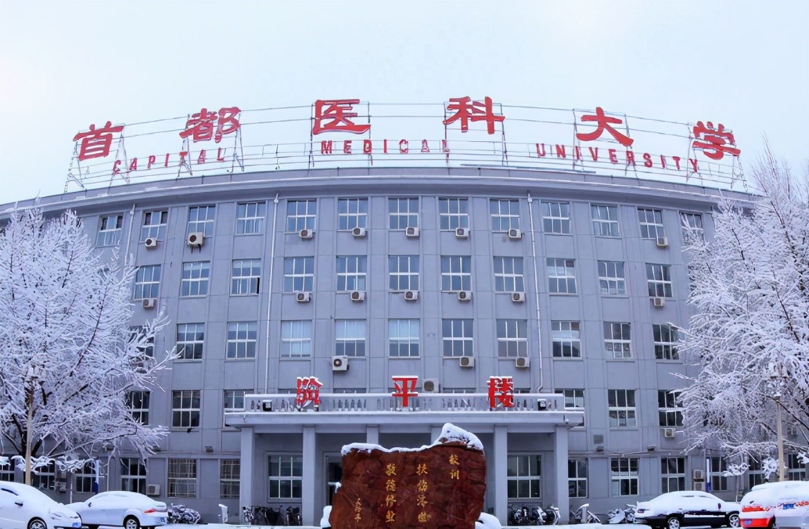 北京这所高校“洗牌失败”，36所名校联手，仍被吐槽是烂大学