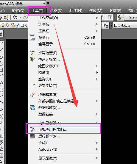 cad清理插件免费获取方法,cad清理乱线插件