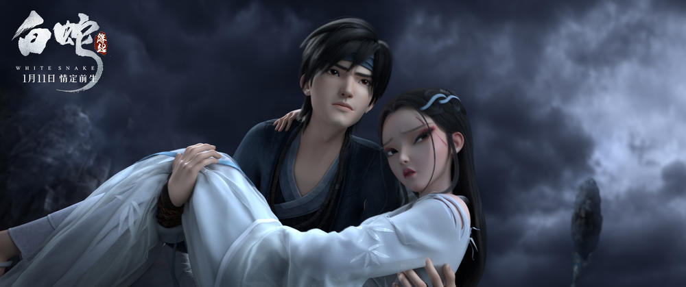 白蛇2青蛇劫起战斗力排行,白蛇2:青蛇劫什么时候上线