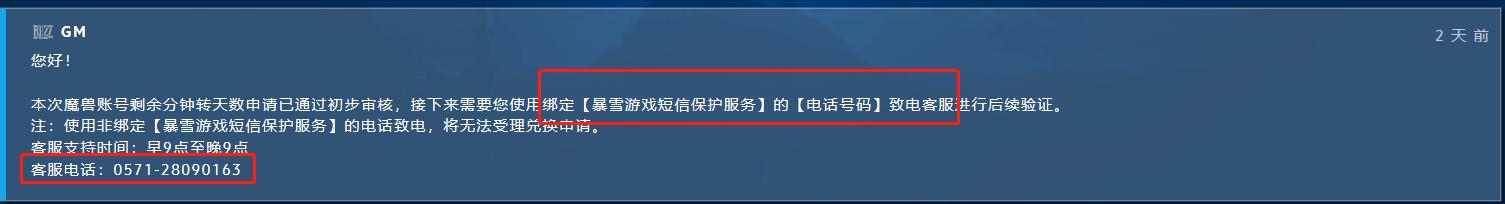 榄斿吔涓栫晫鎴樼綉浜氭湇鐐规暟璐拱,榄斿吔涓栫晫鎴樼綉绉垎鍏戞崲鍧愰獞